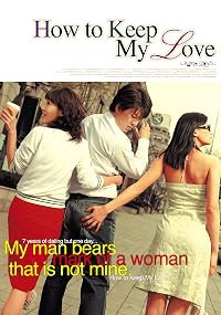 Nae namjaui romance poster
