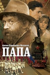 Papa poster