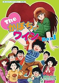 The Kabocha Wine poster