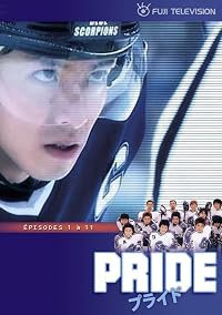 Puraido poster