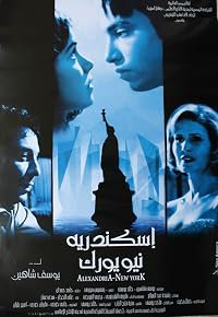Alexandrie... New York poster