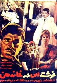 Fereshtehi dar khaneh man poster
