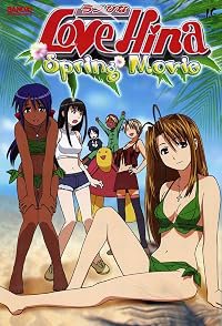 Love Hina Spring Special poster