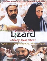 Marmoulak poster