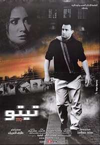 Tito poster