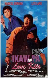 Ikaw pa... Eh love kita poster