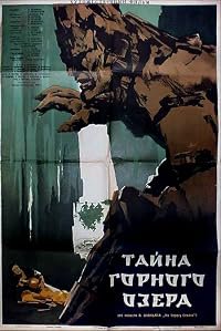 Lernayin ltchi gaghtniqe poster