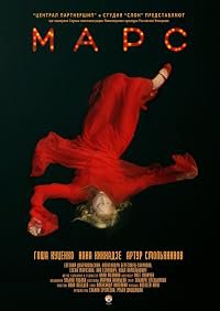 Mars poster