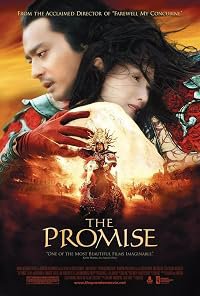 Wu ji poster