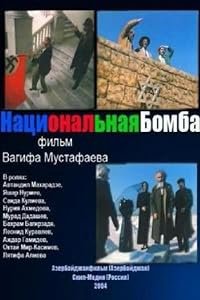 Natsionalnaya bomba poster