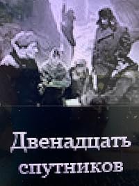 Tasnerku ughekitsner poster