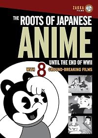 Benkei tai Ushiwaka poster