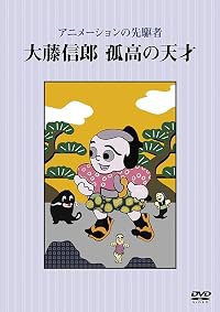 Hana to cho poster