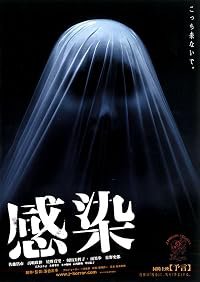 Kansen poster