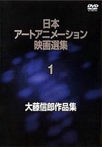 Kogane no hana poster