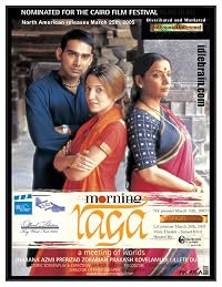 Morning Raga poster