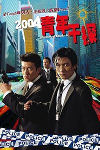 San jaat si hing poster