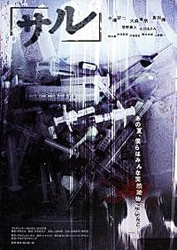 Ribâ poster