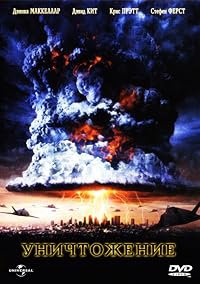Path of Destruction poster