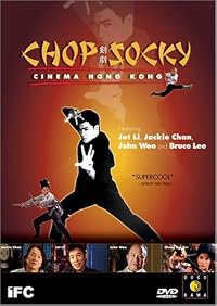 Cinema Hong Kong: Kung Fu poster