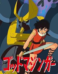 Goddo Majingâ poster