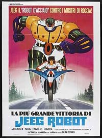 Kôtetsu jîgu poster