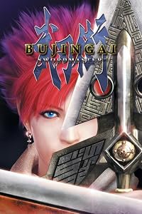 Bujingai poster