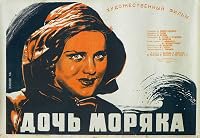 Doch moryaka poster