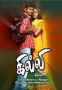 Ghilli poster