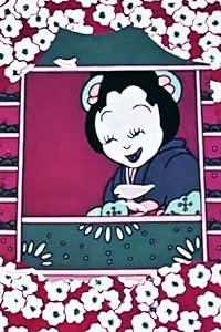 Katsura hime poster