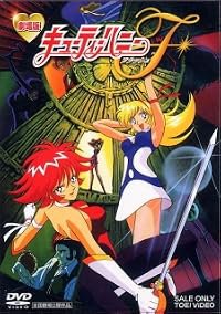 Kyûteî Hanî F poster