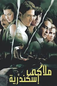 Mallaki Iskandariya poster
