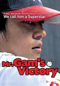 Superstar Gam Sa-Yong poster