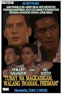 Tunay na magkaibigan, walang iwanan... peksman poster