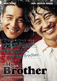 Uri hyeong poster
