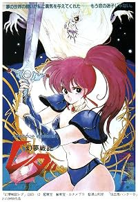 Genmu senki Leda poster