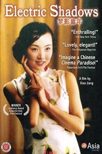 Meng ying tong nian poster