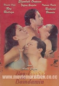 Nag-iinit na damdamin poster