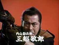 Edo no Taka: Goyôbeya Hankachô poster
