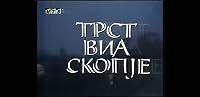 Trst via Skopje poster