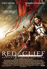 Chi bi poster