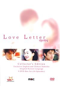 Love Letter poster