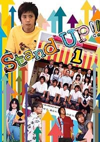 Stand Up!! poster