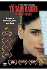 Ve'Lakhta Lehe Isha poster