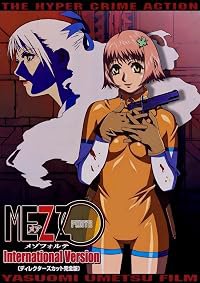 Mezo forute poster