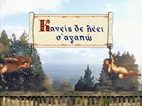 Kaneis de leei s' agapo poster