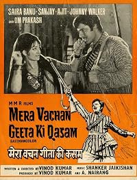 Mera Vachan Geeta Ki Qasam poster
