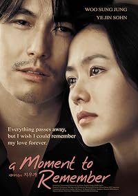 Nae meorisokui jiwoogae poster