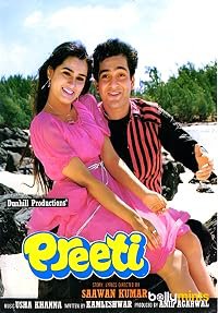 Preeti poster
