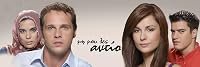 Mi mou les antio poster